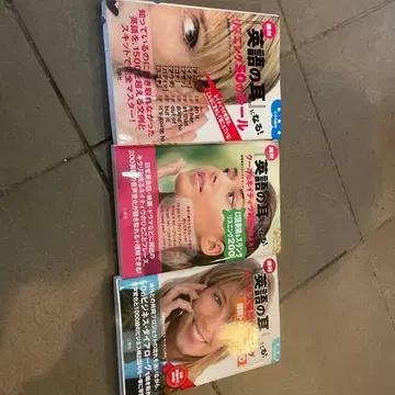 영어의 귀 500 200 50 프레이즈 세트