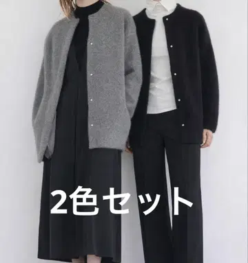 ELENDEEK 베이직 라쿤 믹스 가디건 블랙&그레이