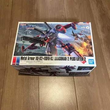 BANDAI ArmorDRAGONAR-2 PLUS LIFTER 2