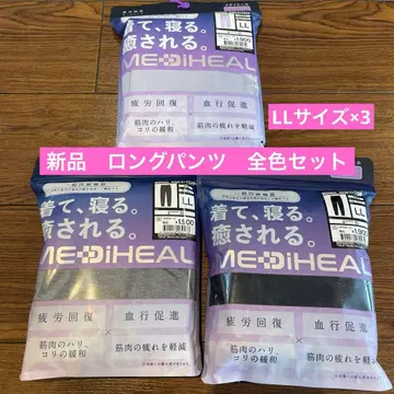 새상품 MEDIHEAL ROOM 롱 팬츠 LL