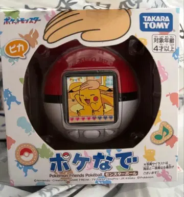 포켓나데 몬스터볼 미개봉 새상품 [ 당일 발송 가능! ]