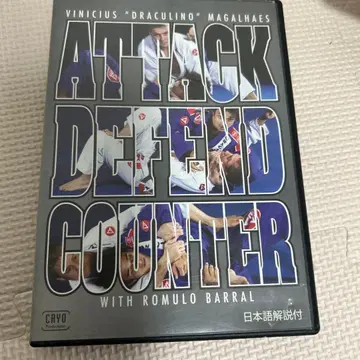 ATTACK, DEFEND, COUNTER DVD