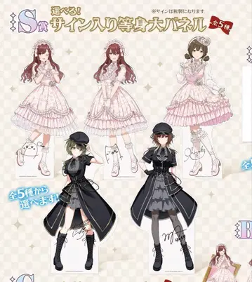 샤니마스 등신대 패널 히다 미코토 나나쿠사 니치카 세트