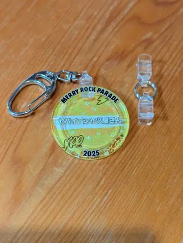 MERRY ROCK PARADE 럭키 코인 가챠