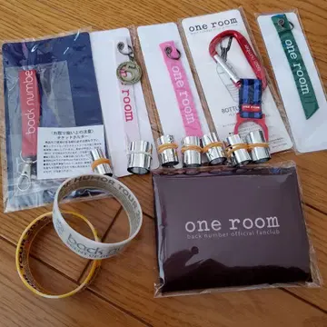 백 넘버 원룸 팬클럽 키링 세트