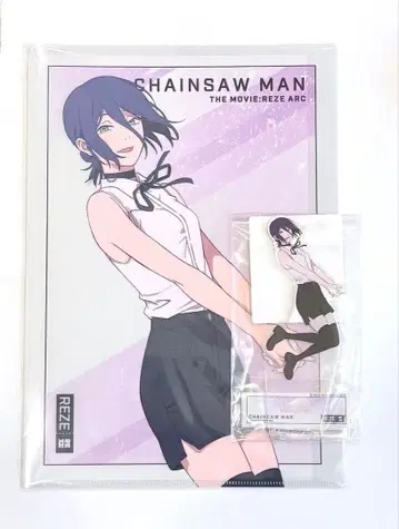 체인소 맨 레제 부유감 아크릴 스탠드 클리어 파일