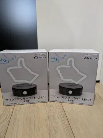 데스 스트랜딩2 사운드 센서 라이트 LIKE! 2개 세트