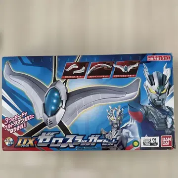 DX 제로 슬러거 세트