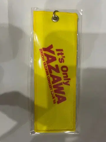 Do It ! 2025 W 회원 한정판 복권 역대 타월 디자인 키링