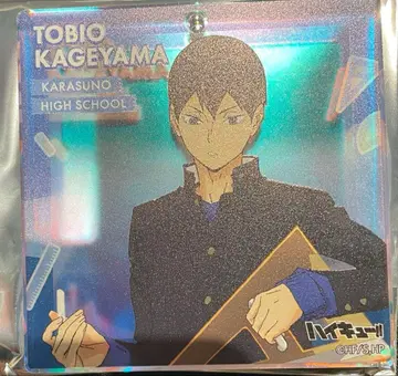 쇼와노트 브로키 하이큐 카게야마 토비오 점프 페스타