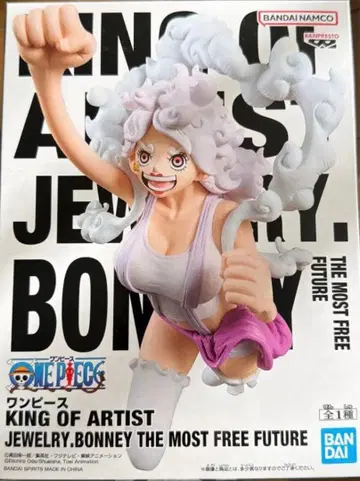 원피스 KING OF ARTIST 주얼리 보니 피규어