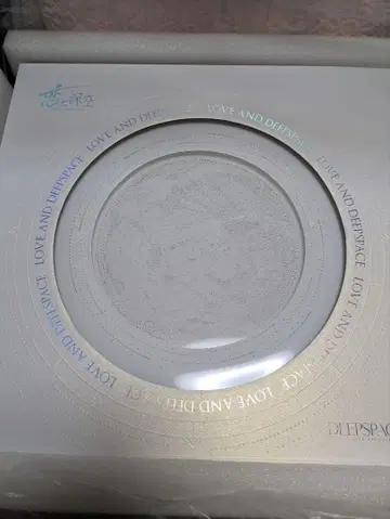 연애와 심공 2024년 VIP 기프트 일본판