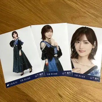 노기자카46 브로마이드 야마시타 미즈키 전부 꿈인 채 컴프