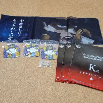 죠죠의 기묘한 모험 제일복권 제3부 세트