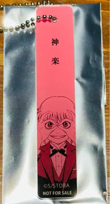 은혼 애니플렉스 추첨회 C상 카구라