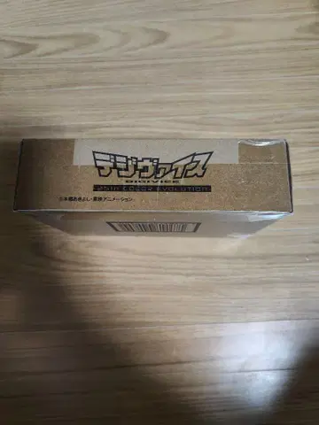 디지바이스 -25th COLOR EVOLUTION-