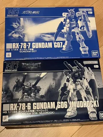 건담 프라모델 2세트