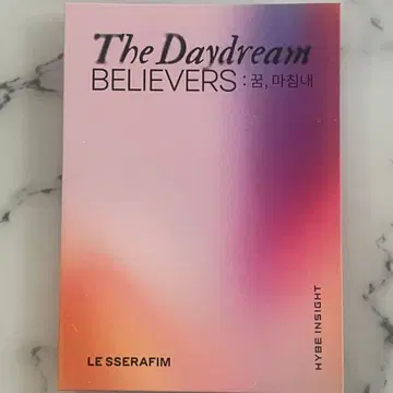 르세라핌 The Daydream 사진집