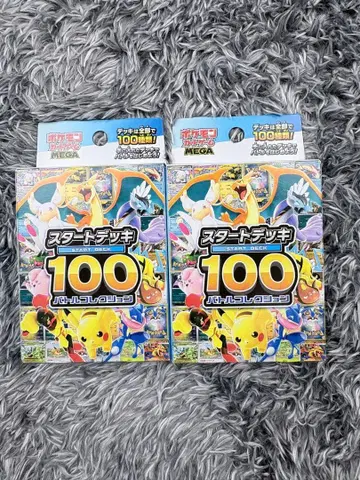 포켓몬 카드 스타트덱 100 2상자 세트