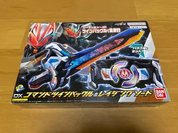 가면라이더 기츠 트윈 버클 & 레이징 소드