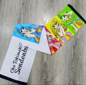 초 도키메키 선전부 도키센 레어 타월 미사용 새상품