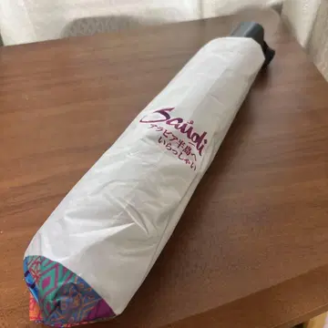 사우디아라비아 양산 엑스포 Expo