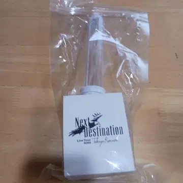 Next Destination Live Tour 2022 응원봉