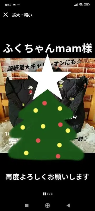 가격 비교 상담 스누피 Peanut 퀼팅 토트백 숄더백