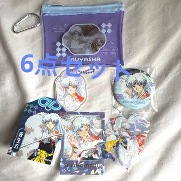 이누야샤 셋쇼마루 굿즈 세트