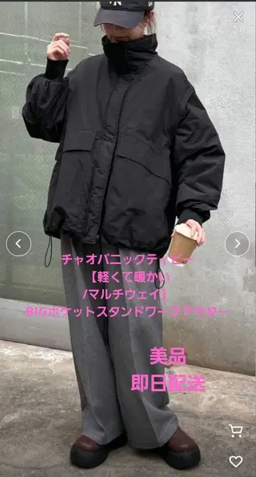 새상품급 [ 멀티 웨이 ] BIG 포켓 스탠드 워크 아우터 BLACK