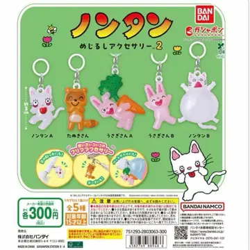 오늘 발송 논탄 메지루시 액세서리 2 컴플리트