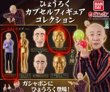효로쿠 캡슐 피규어 컬렉션 2세트
