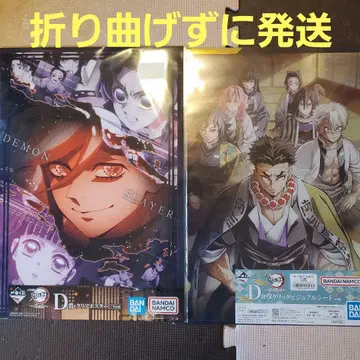 제일복권 귀멸의 칼날 언니의 원수 클리어 포스터 메탈릭 비주얼 시트