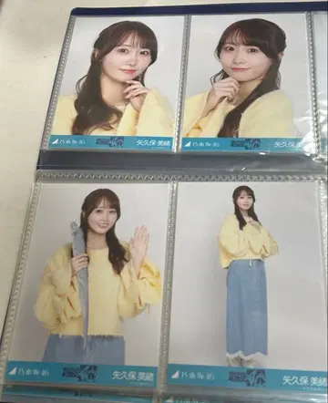 노기자카46 브로마이드 니트 롱 데님 스커트 야쿠보 미오 4종 컴프