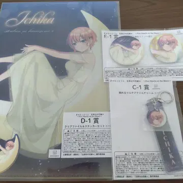 5등분의 신부 캐랏토 복권 이치카 세트