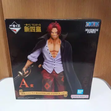 원피스 샹크스 제일복권 A상