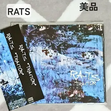 RATS TRAITOR 스즈키 신이치로 BLOOD HEATH