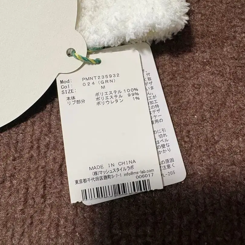 9번째 상품 이미지