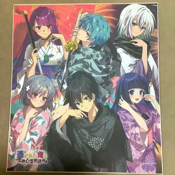 오레쿠로 여름 축제 색지