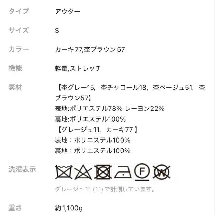 8번째 상품 이미지