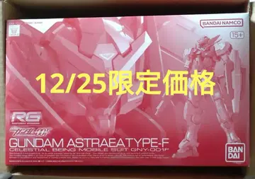 프리미엄 반다이 한정판 [ RG 건담 아스트레아 TYPE-F ]