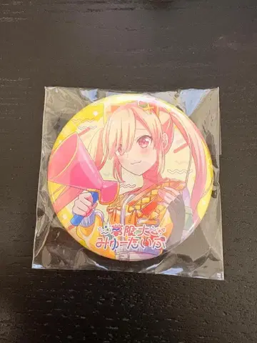 무한대 뮤타입 나카마치 아라레 캔뱃지 코뮤 점화 Fire!