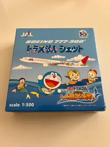 JAL 도라에몽 제트 BOEING 777-300