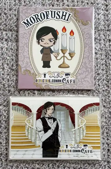 명탐정 코난 모로후시 타카아키 복권 모음