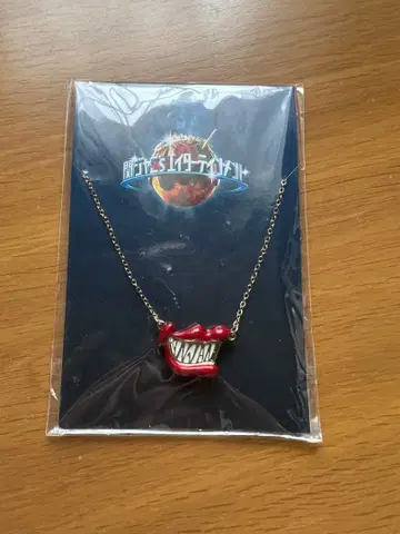 칸쟈니s 에이터테인먼트 목걸이