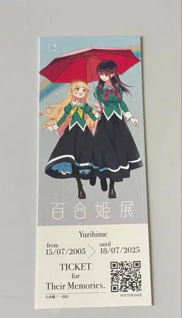 백합희전 입장 혜택 비주얼 티켓 나의 백합은 업무입니다!