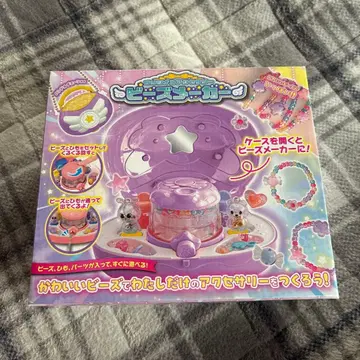 비즈 제조사 AE8027 보라색