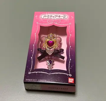 마법의 루미티아 루미티아 키2 보라색 보라색