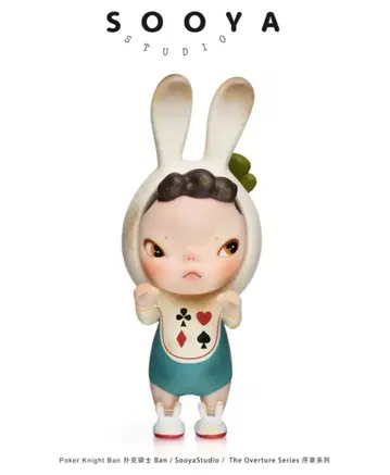 SooyaStudio 브라이트 박스 Poker Knight Ban