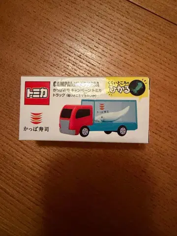 토미카 캠페인 토미카 트럭 갓파스시